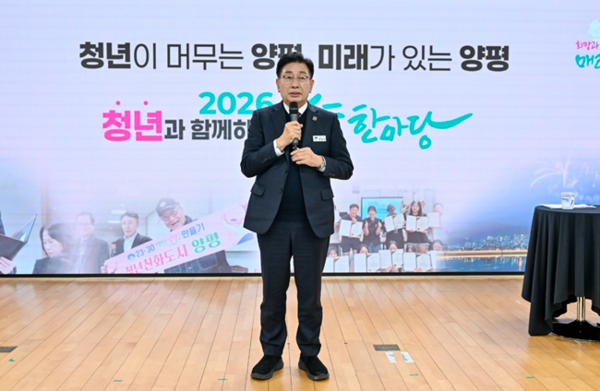 전진선 양평군수가 '2026 청년소통한마당' 행사에서 청년정책에 대한 계획을 밝히고 있다. (사진=양평군)