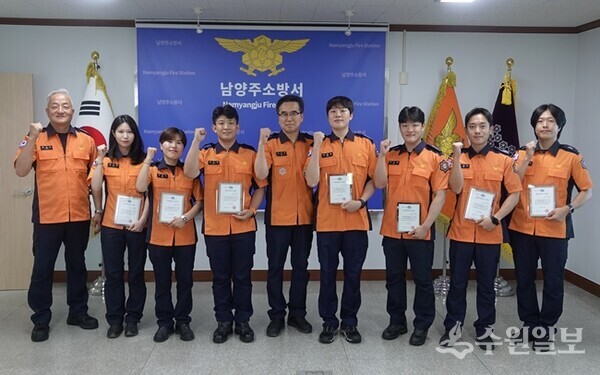 남양주소방서가 응급처치에 기여한 소방대원들에게 하트·브레인·트라우마세이버 인증서를 수여한 뒤 기념촬영을 하고 있다. (사진=남양주소방서)