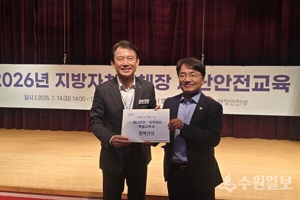 최현덕 시장(왼쪽)이 김광용 행정안전부 재난안전관리 본부장을 만나 남양주 현안사항 재난안전·지역현안 특별교부세 정책건의를 전달한 뒤 기념촬영을 하고 있다.(사진=남양주시)