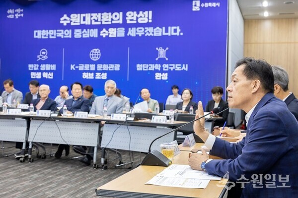 이재준 수원시장이 회의에서 발언하고 있다. (사진=수원시)