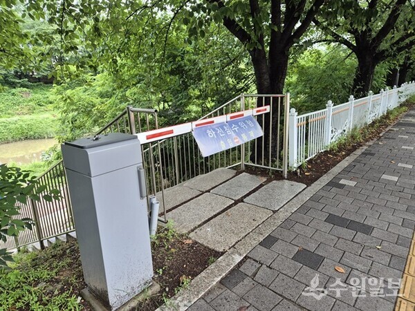 바형차단기. (사진=수원시)