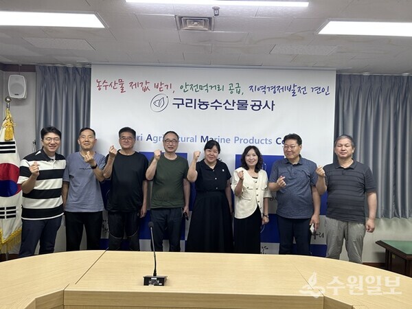 구리농수산물공사가 ‘밀폐공간 질식사고 예방 특별안전교육’을 실시한 뒤 기념촬영을 하고 있다. (사진=구리농수산물공사)