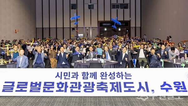 이재준 수원특례시장(가운데), 김준혁 의원, 정찬해 글로벌문화관광축제위원회 공동위원장 등이 발대식 참석자들과 비행기를 날리는 퍼포먼스를 하고 있다. (사진=수원시)