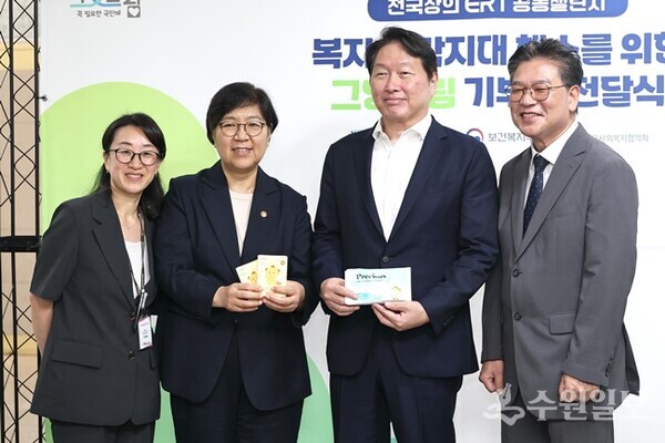 정은경 보건복지부 장관(왼쪽 두번쨰)과 최태원 대한상공회의소 회장(오른쪽 두번째)이 ‘그냥드림’에 비치된 화성특례시 공공생리대를 함께 들고 있다. (사진=화성시)