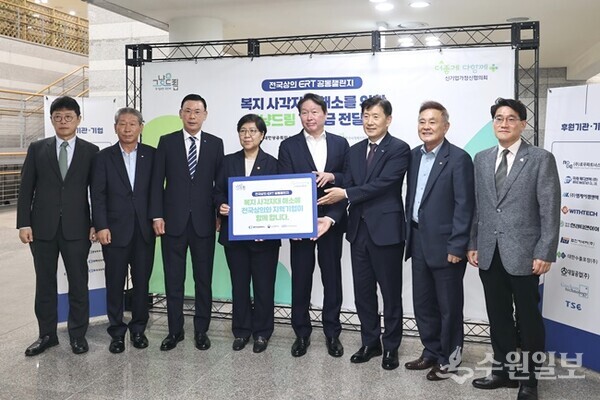 최태원 대한상공회의소 회장이 20일 화성특례시 ‘그냥드림 온(溫)라운지’에서 약 2억원 규모의 기부금을 전달하고 있다. (사진=화성시)