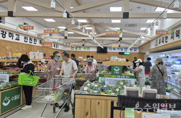 수원로컬푸드직매장. (사진=수원시)