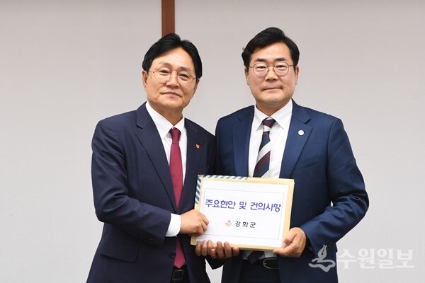 박용철 강화군수(왼쪽)가 20일 박찬대 인천시장을 예방, 강화군의 주요 현안 및 건의서를 전달하면서 기념촬영을 하고 있다. (사진=강화군)