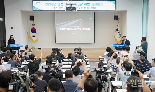 박근혜 시 언론홍보팀장(왼쪽) 사회로 박관열 광주시장(오른쪽)이 취임기자회견을 갖고 있다. (사진=광주시)