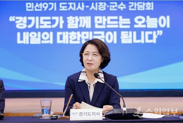 22일 오전 경기도경제과학진흥원 광교홀에서 열린 민선9기 도지사-시장·군수 간담회에서 추미애 경기도지사가 인사말을 하고 있다. (사진=경기도)