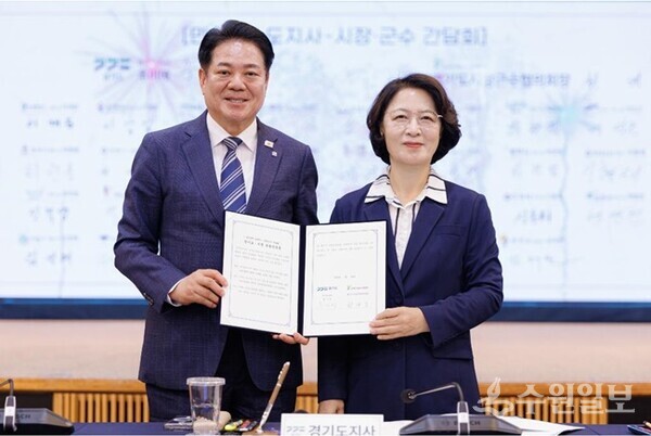 민선9기 도지사-시장·군수 간담회에서 추미애 경기도지사(오른쪽)가 최대호 경기도시장군수협의회장과 공동선언문 서명 후 기념촬영을 하고 있다. (사진=경기도)
