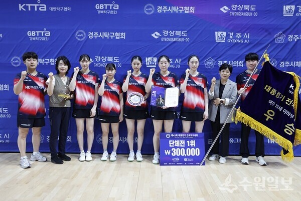 화성도시공사 U18 여자탁구단이 제42회 대통령기 전국탁구대회 여자고등부 단체전에서 우승을 차지하며 대회 2연패를 달성한 뒤 기념촬영을 하고 있다. (사진=화성도시공사)