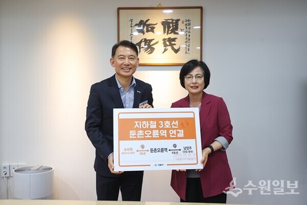최현덕 남양주시장(왼쪽)과 이수희 강동구청장이 주요교통현안을 논의한 뒤 기념촬영을 하고 있다. (사진=남양주시)