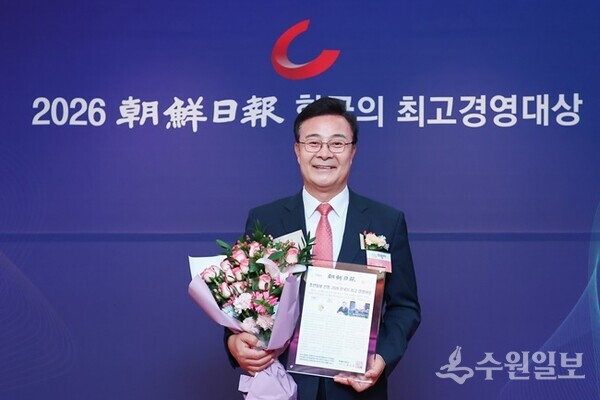 ‘2026 한국의 최고 경영대상'을 수상한 김성제 의왕시장이 포즈를 취하고 있다. (사진=의왕시)