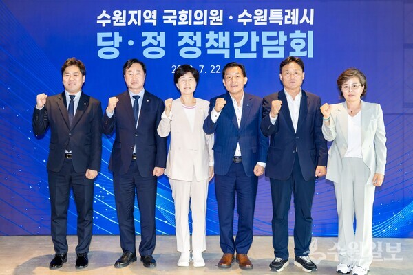 당·정 정책간담회에서 김미경 수원시의회 의장(오른쪽부터), 김영진 의원, 이재준 수원시장, 백혜련 의원, 김준혁 의원, 이대선 수원시의회 더불어민주당 교섭단체 대표가 함께하고 있다. (사진=수원시)