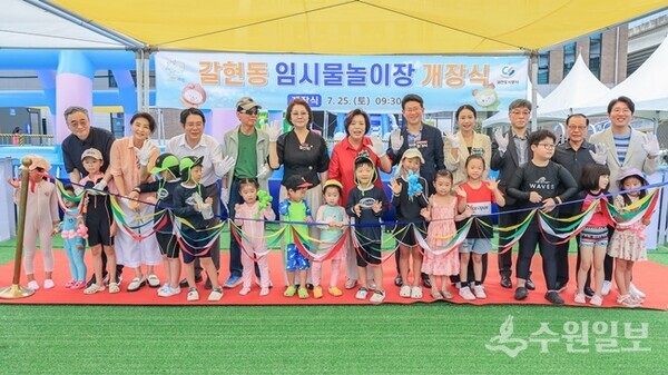 과천시 갈현동 임시 물놀이장 개장식에서 신계용 시장을 비롯, 내빈, 어린이들이 기념 테이프를 자르고 있다. (사진=과천시)