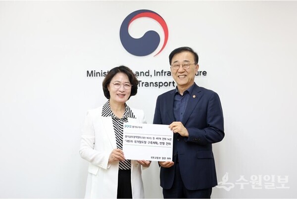 27일 오후 추미애 경기도지사(왼쪽)가 김윤덕 국토교통부장관을 만나 경기남부광역철도 등에 대한 건의서를 전달하고 기념촬영을 하고 있다. (사진=경기도)