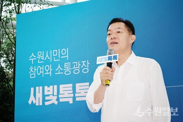 지난 2023년 7월 새빛톡톡 론칭쇼에서 이재준 수원특례시장이 새빛톡톡을 소개하고 있다.(사진=수원시)