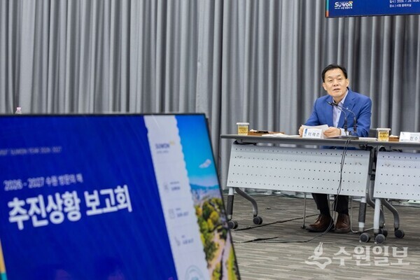 이재준 수원특례시장이 ‘수원 방문의 해 추진상황 보고회’에서 발언하고 있다. (사진=수원시)