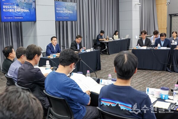 ‘창업도시 수원 조성 종합계획 관계자 연석회의’ 참석자들이 함께 하고 있다. (사진=수원시)