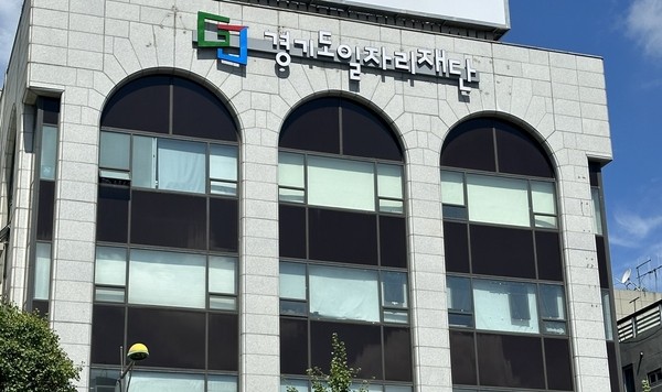경기도일자리재단은 경기도 취업자 증가율 하락 원인이 보건업의 성장세 둔화 때문이라는 분석을 내놨다 (경기도 제공)