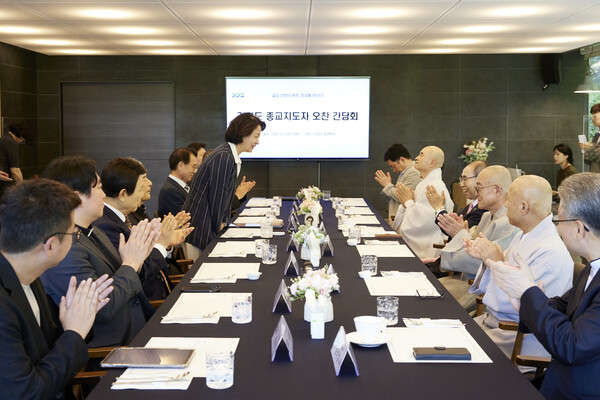 추미애 경기도지사가 7일 도담소에서 도내 3대 종단 종교지도자들과 첫 간담회를 가졌다 (경기도 제공)