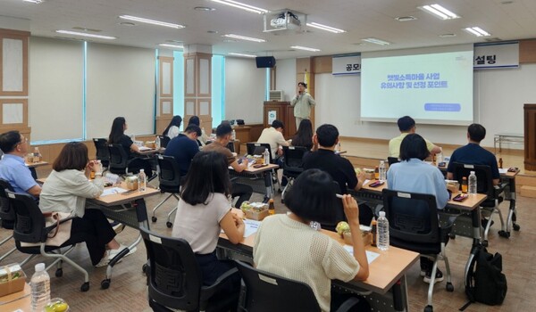 경기도는 6개 시군의  재생에너지 사업이 한강수계관리위원회 공모에 선정될 수 있도록 컨설팅에 나섰다 (경기도 제공)