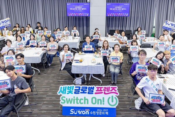 이재준 시장(가운데)이 새빛 글로벌 프렌즈 발대식 참석자들과 기념사진을 찍고 있다 (수원시 제공)