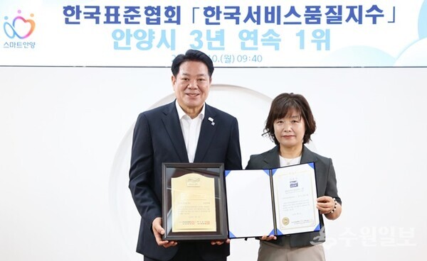 최대호 안양시장(왼쪽)이 관계 공무원과 함께 기념촬영을 하고 있다(사진=안양시)
