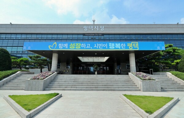 평택시가 올들어 7월까지 총 70억 원의 개발부담금을 징수했다 (평택시 제공)