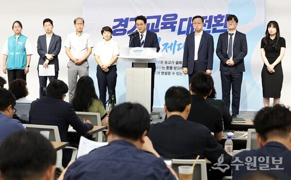 안민석 교육감이 10일 교권보호전담관 최종 선발 결과를 발표하고 있다.(사진=경기도교육청)