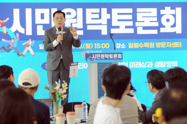 10일 수원수목원에서 열린  수원의 내일 시민 원탁토론회에서 이재준 수원특례시장이 인사말을 하고 있다 (김기수 기자)