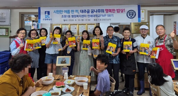 아동센터 아동 약 100여 명에게 점심식사 나눔 행사가 진행됐다 (수원시장안구 제공)