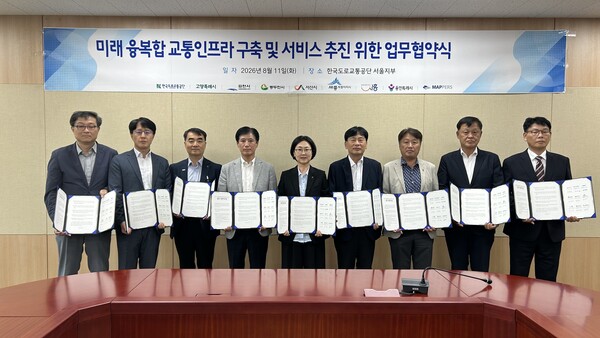 용인특례시는 11일 한국도로교통공단 서울지부에서 ‘미래 융복합 교통인프라 구축 및 서비스 추진’을 위한 협약을 체결했다 (용인시 제공)