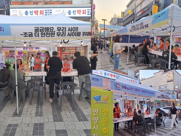 아동·청소년 성착취 예방을 위해 경기 남·북부 주요 거점에서  캠페인을 펼친다 (경기도 제공)