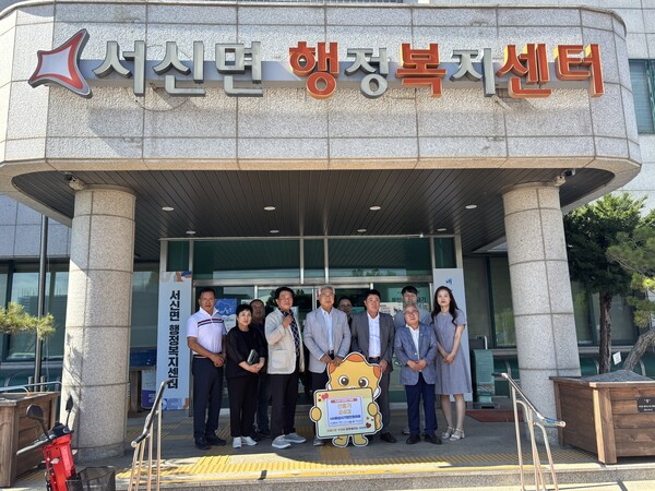 화성시기업인협의회가 송산면과 서신면의 취약계층을 위해 후원물품을 전달했다 (화성시 제공)