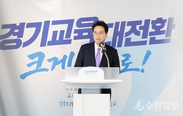 안민석 경기도 교육감(사진=경기도교육청)