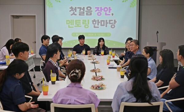 수원시 장안구는 신규 공직자들을 위한 ‘첫걸음 장안, 멘토링 한마당’을 추진했다 (수원장안구 제공)