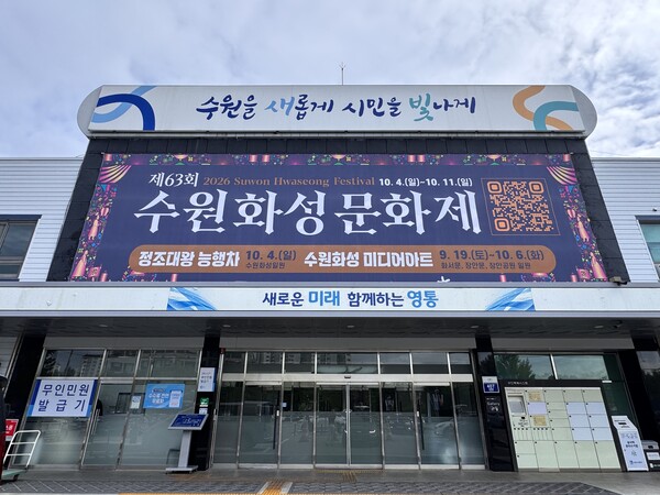 수원특례시 영통구는 지난 12일 통합돌봄사업 동·구 담당자가 참여하는 실무자 스터디 ‘동심지언’을 개최했다.(수원영통구 제공)