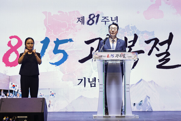 정명근 화성특례시장이 제81주년 광복절 기념행사에서 인사말을 하고 있다 (화성시 제공)
