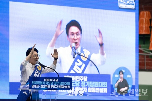 당원들에게 인사하는 김민석 후보.(더불어민주당 제공)