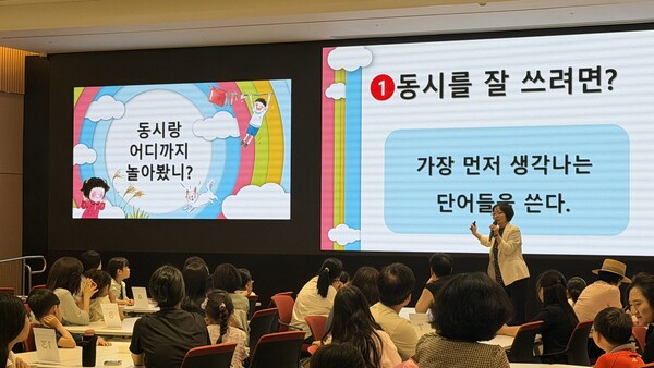 경기도는 어린이 독서 코칭-리딩 ON 경기’ 사업을 추진한다 (경기도 제공)