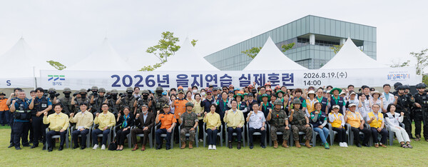 19일 화성시 농업기술센터에서 전시 북한 피난민 보호를 주제로 2026  을지연습 도 단위 실제훈련이 실시됐다 (경기도 제공)