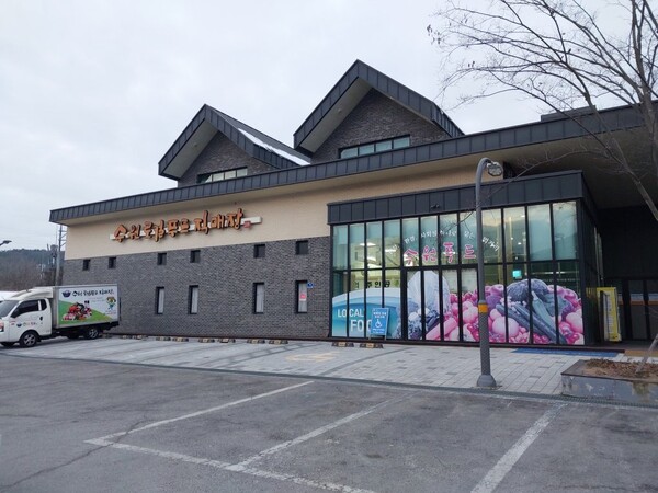 수원로컬푸드직매장 (수원시 제공)