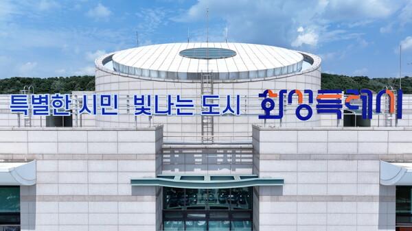 화성특례시가 ‘2026 제9회 청년친화헌정대상’에서 기초자치단체 부문 종합대상을 차지했다 (화성시 제공)
