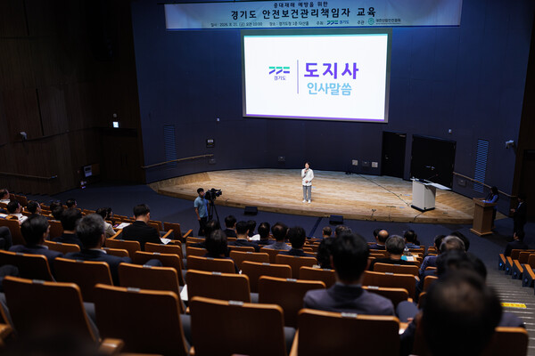 추미애 경기도지사가 경기도 안전보건관리책임자들에게 중대산업재해 예방 활동을 강화해 달라고 주문했다 (경기도 제공)