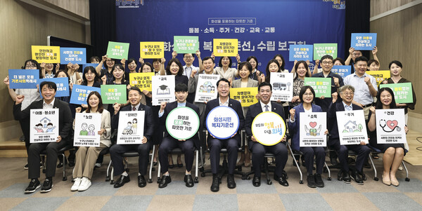 정명근 화성특례시장과 참석자들이 복지기준선 백서를 함께 들고 기념 촬영을 하고 있다 (화성시 제공)