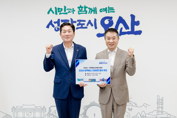 조용호 오산시장은 시청 집무실에서 용남고속 이종규 상무이사를 만나 친환경 2층버스의 차질 없는 도입을 당부했다 (오산시 제공)