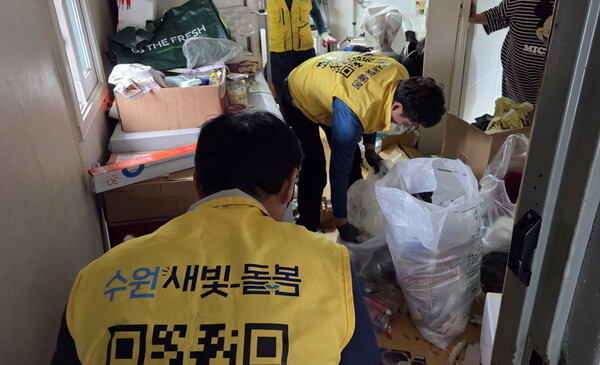 수원시 팔달구 행궁동은 주거환경 관리에 어려움을 겪고 있는 가구에 대한  대청소를 실시했다 (수원시 제공)