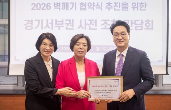 신계용 과천시장은 안민석 경기도교육감에 ‘과천시 교육구조개선 실행 건의서’를 전달했다 (과천시 제공)