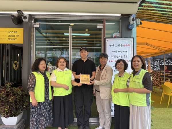 정태상 병점1동장과 지역사회보장협의체 위원들이 나눔가게 농가에 감사 현판을 전달하고 기념촬영을 했다 (화성시 제공)
